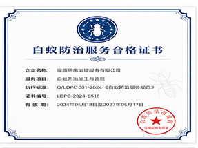 河池市凤山县ISO9001质量管理体系认证